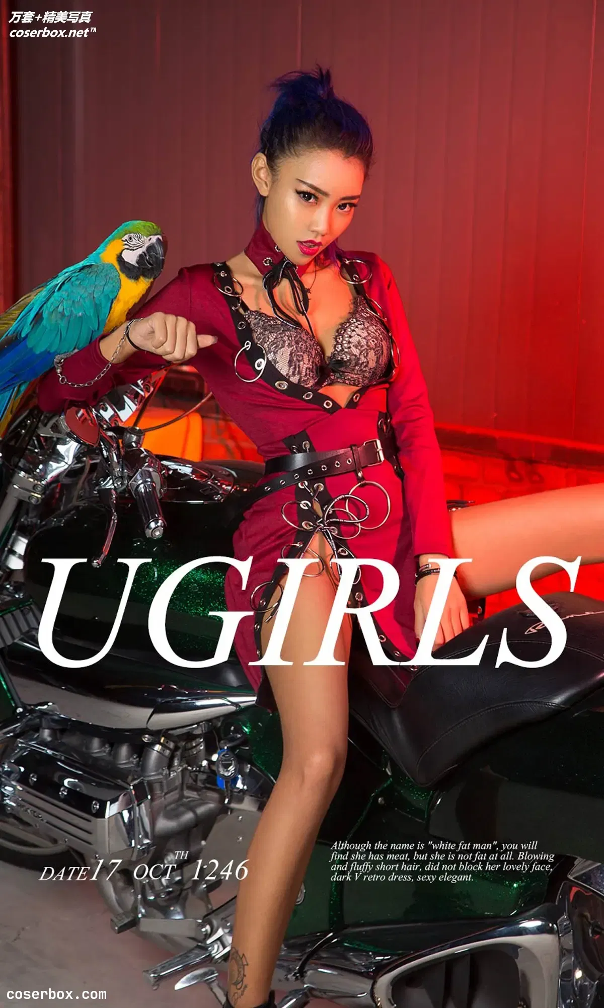 [Ugirls尤果网] 爱尤物专辑 VOL.1246 酷Girl！小黑 Hello [35P-42MB]