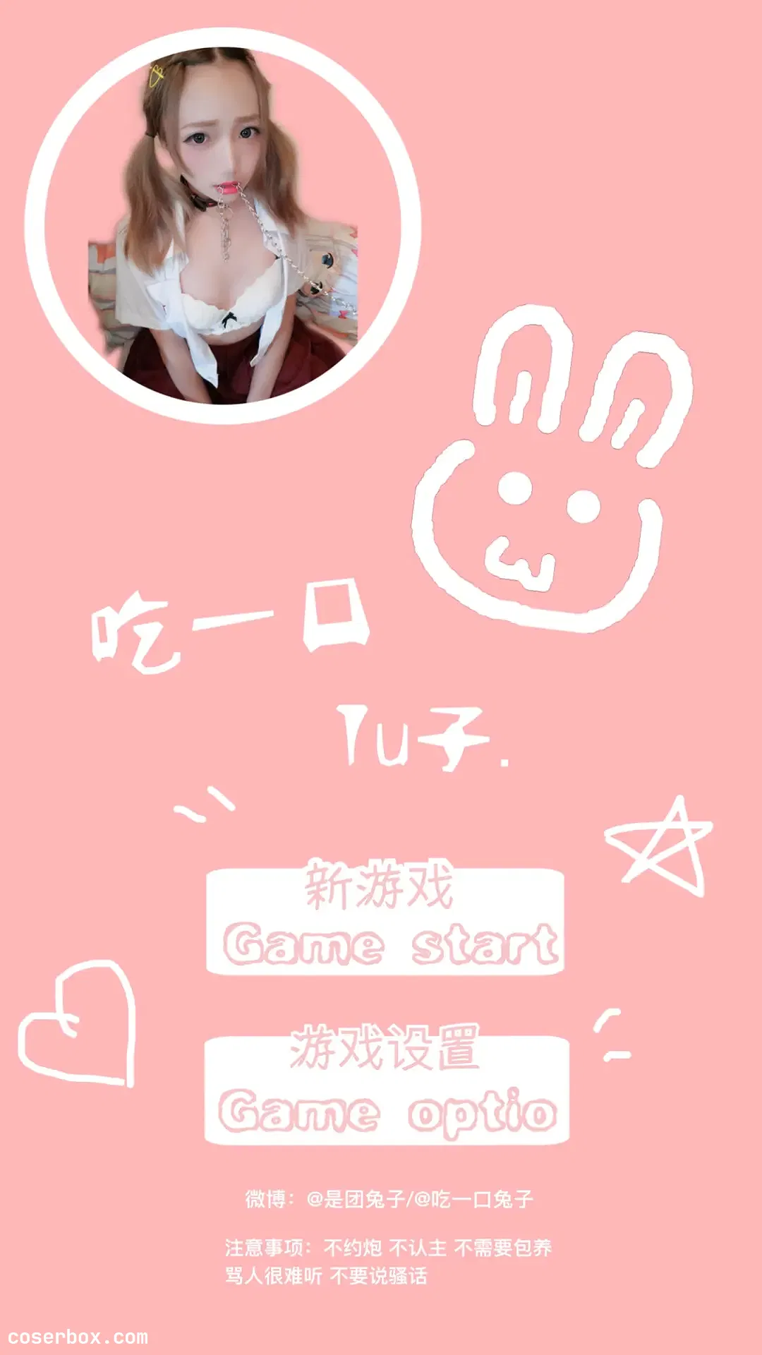 吃一口兔子 NO.8 遛兔车游戏 投喂解锁壁纸 - 2