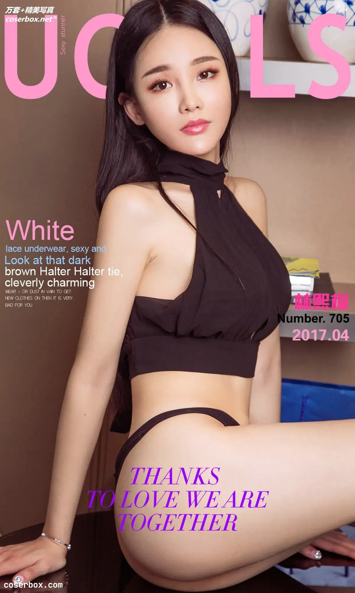 [Ugirls尤果网] 爱尤物专辑 VOL.705 春天的桐话 林熙桐 [40P-37MB]