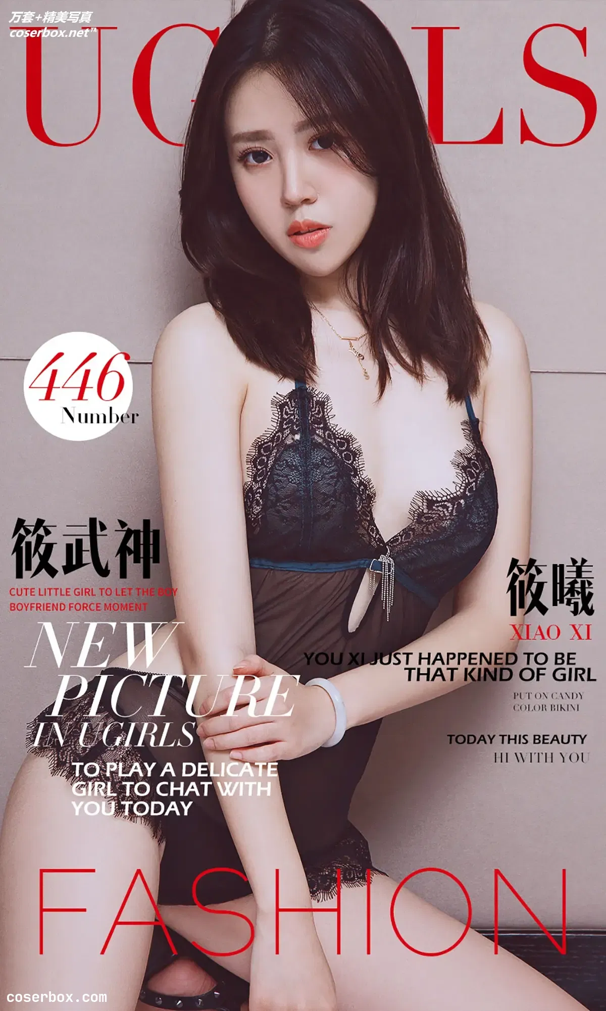 [Ugirls尤果网] 爱尤物专辑 VOL.446 筱武神 筱曦 [40P-28MB]