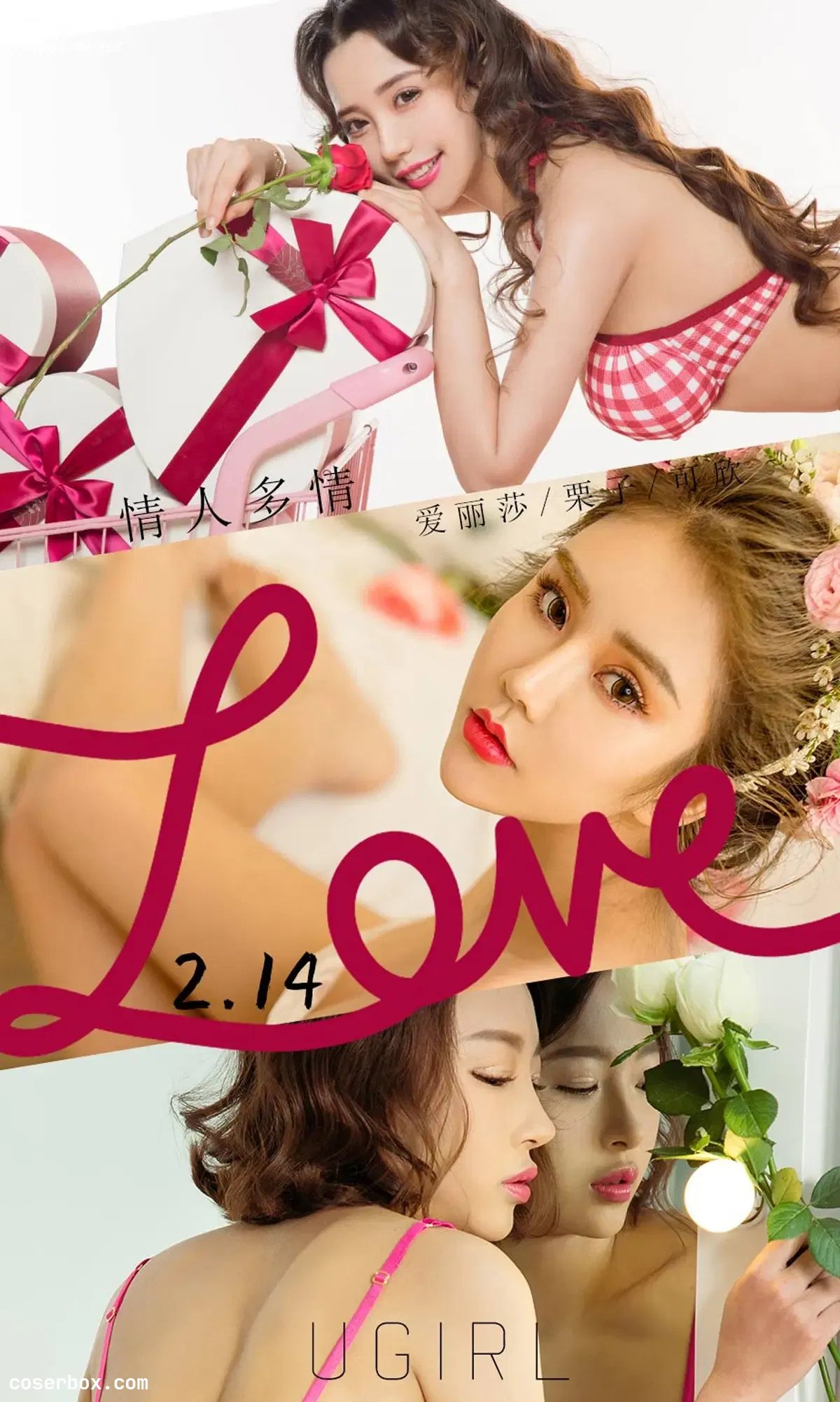 [Ugirls尤果网] 爱尤物专辑 VOL.2023 爱丽莎 栗子 可欣 情人多情[35P-36.1MB]