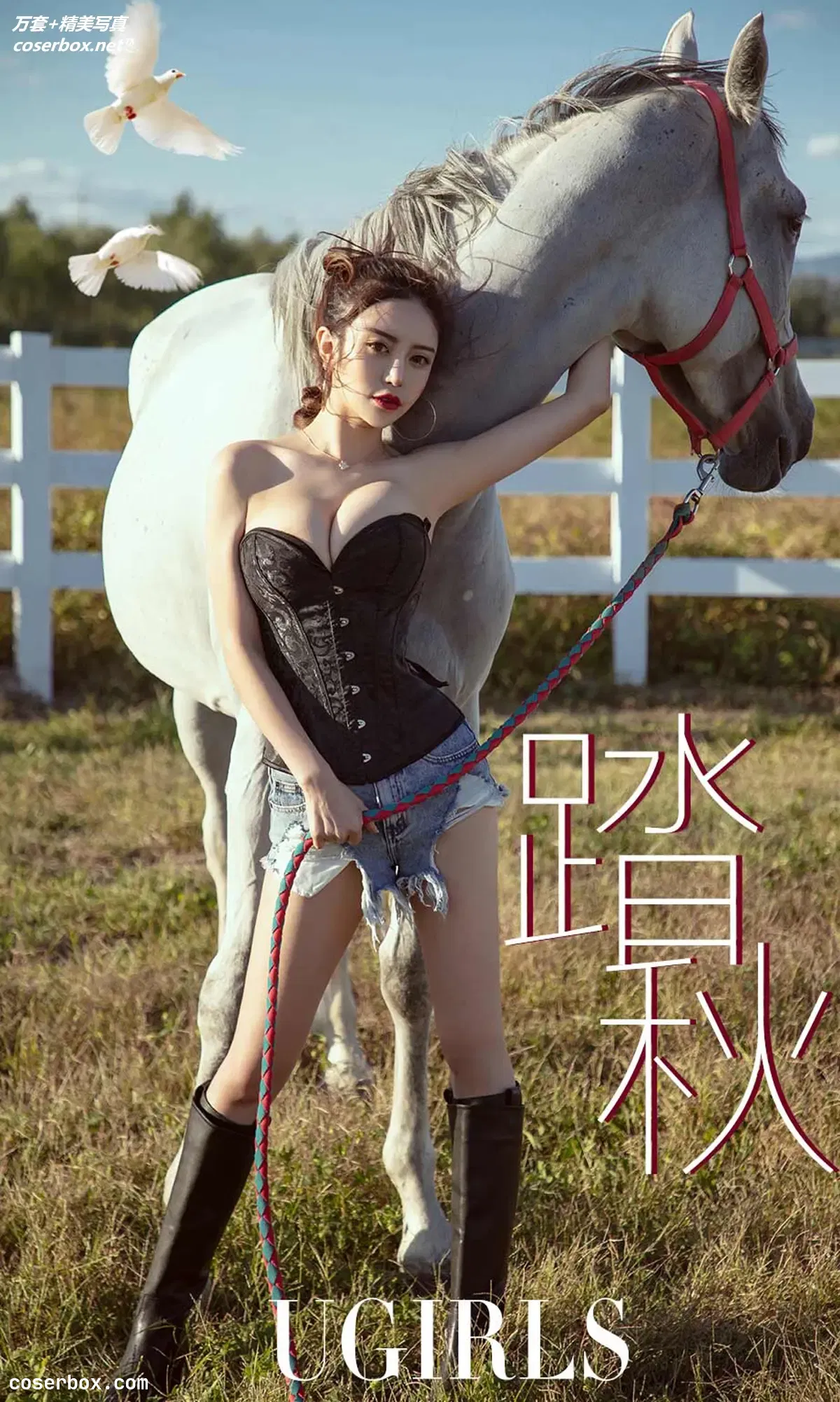 [Ugirls尤果网] 爱尤物专辑 VOL.1247 踏秋 陈思琪 [35P-44MB]