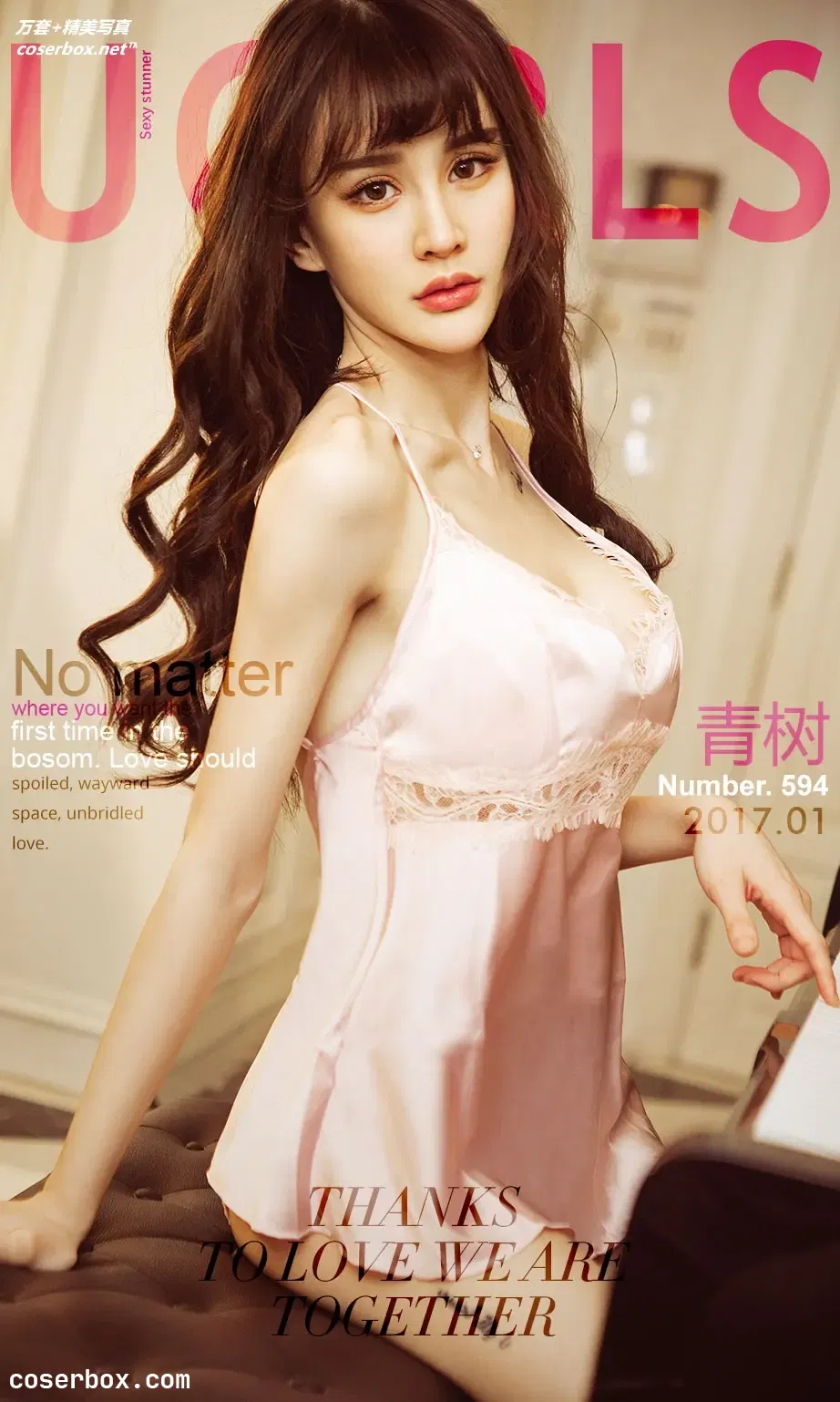[Ugirls尤果网] 爱尤物专辑 VOL.594 宠爱 青树 [40P-21MB]