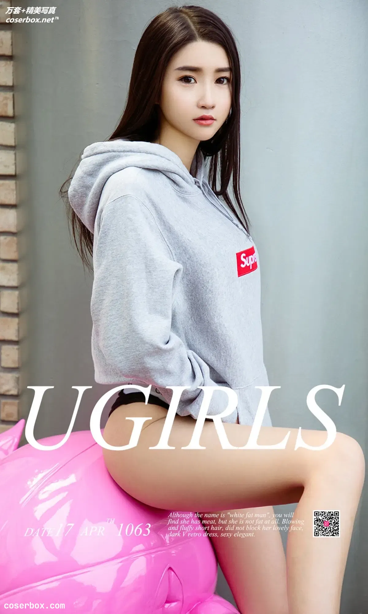 [Ugirls尤果网] 爱尤物专辑 VOL.1063 唐淇淇 清新辣妹[35P-37.7MB]