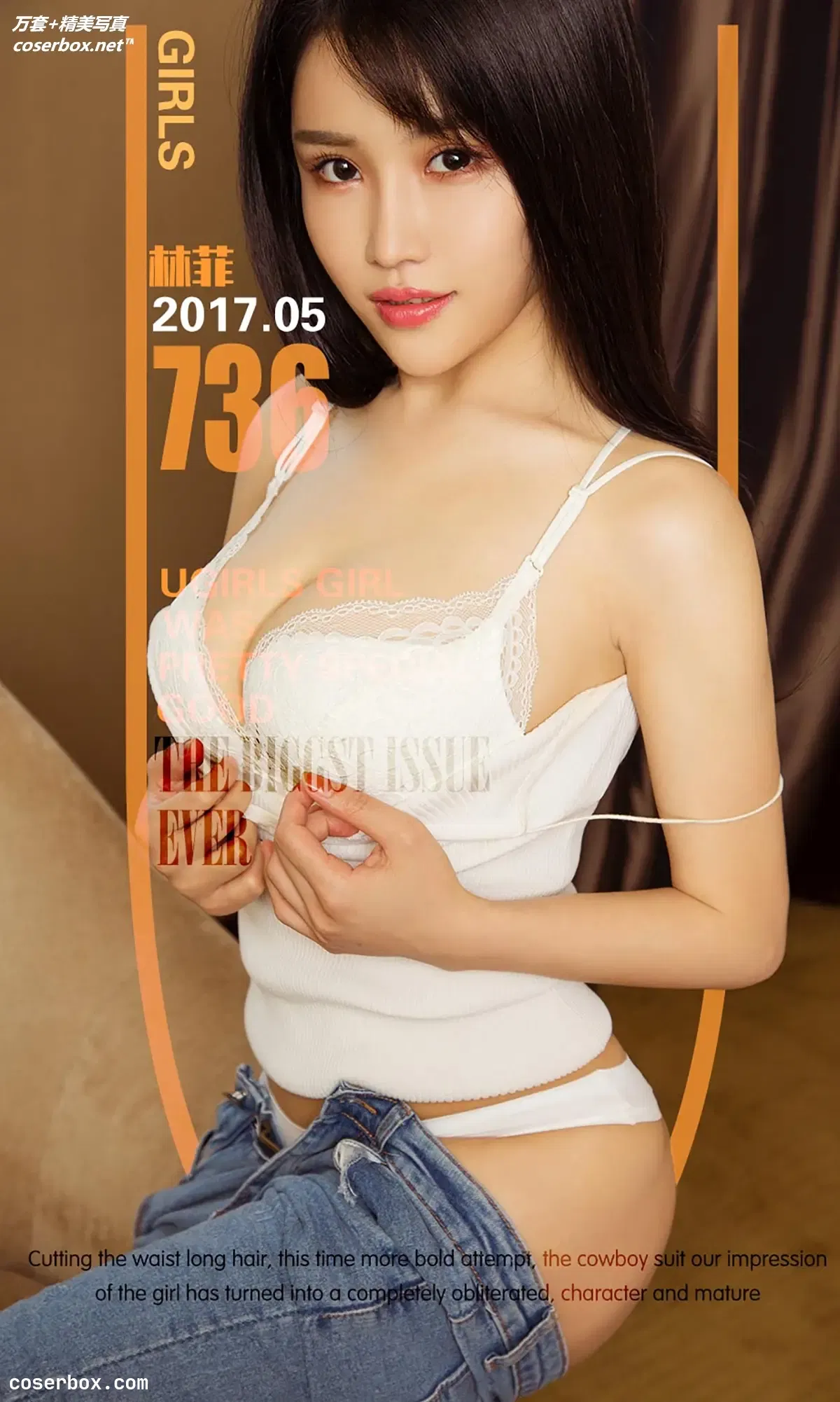 [Ugirls尤果网] 爱尤物专辑 VOL.736 菲你莫属 林菲 [40P-38MB]