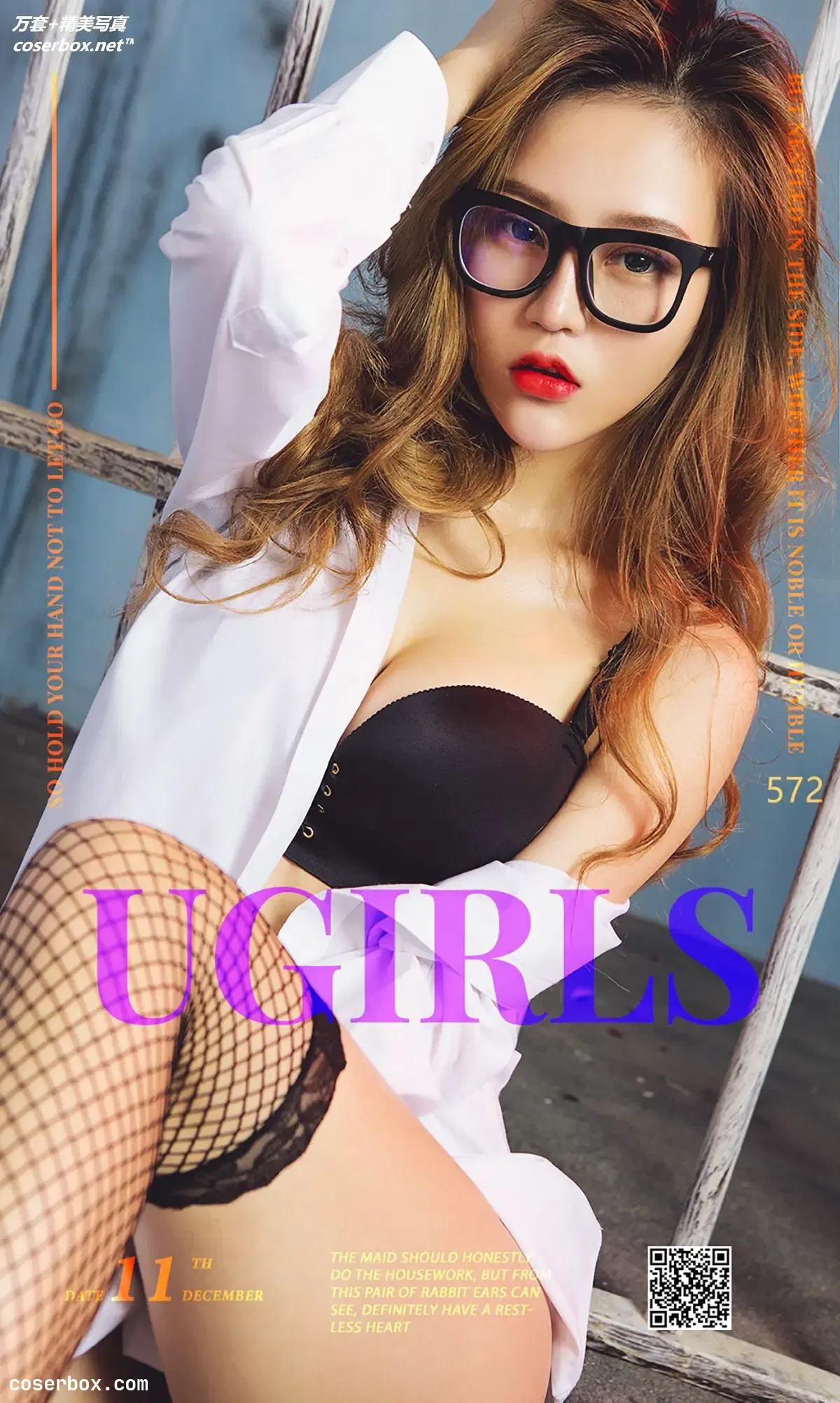 [Ugirls尤果网] 爱尤物专辑 VOL.572 禁闭女仆 Mikka [40P-41MB]