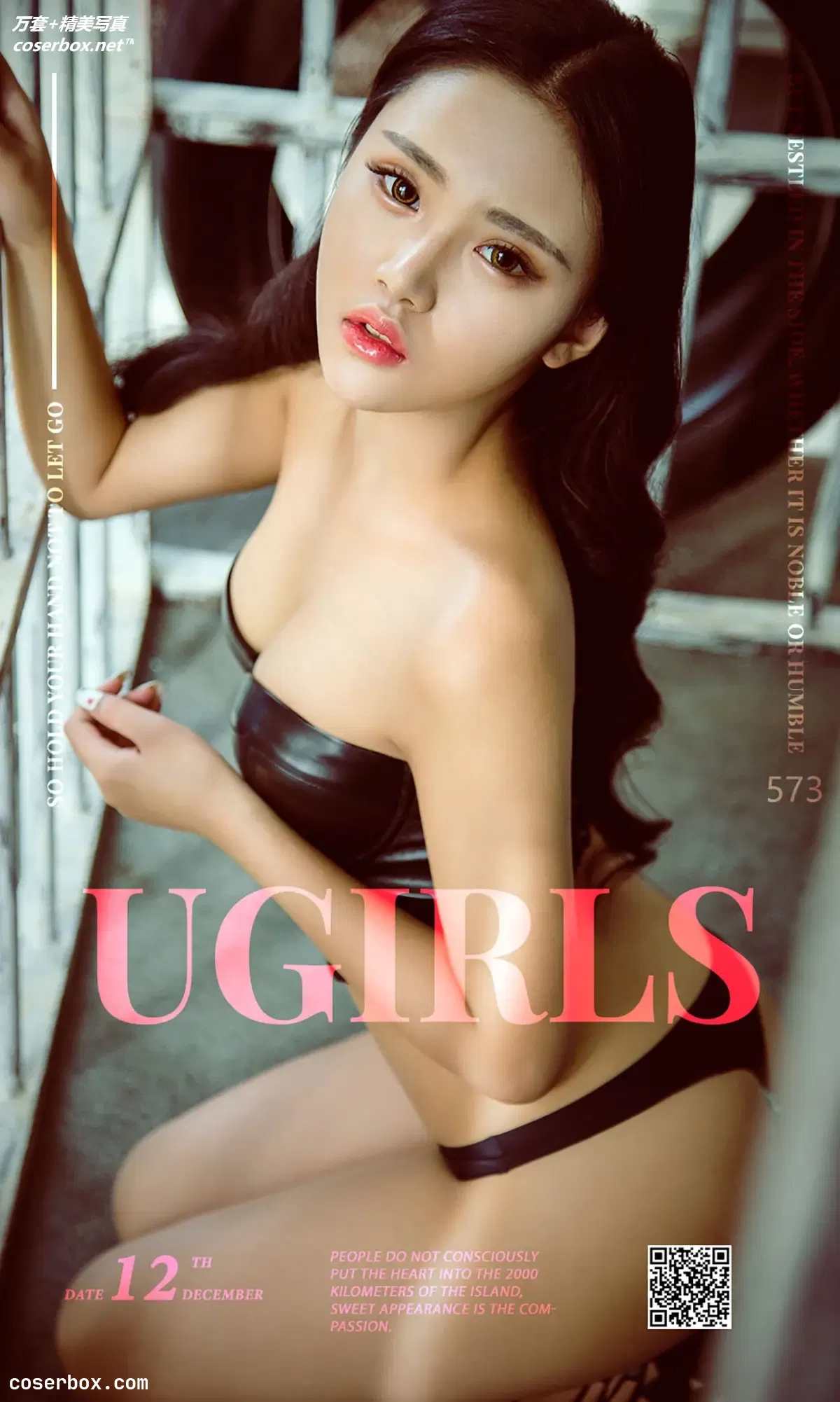 [Ugirls尤果网] 爱尤物专辑 VOL.573 日系小清新 Leonie [40P-37MB]