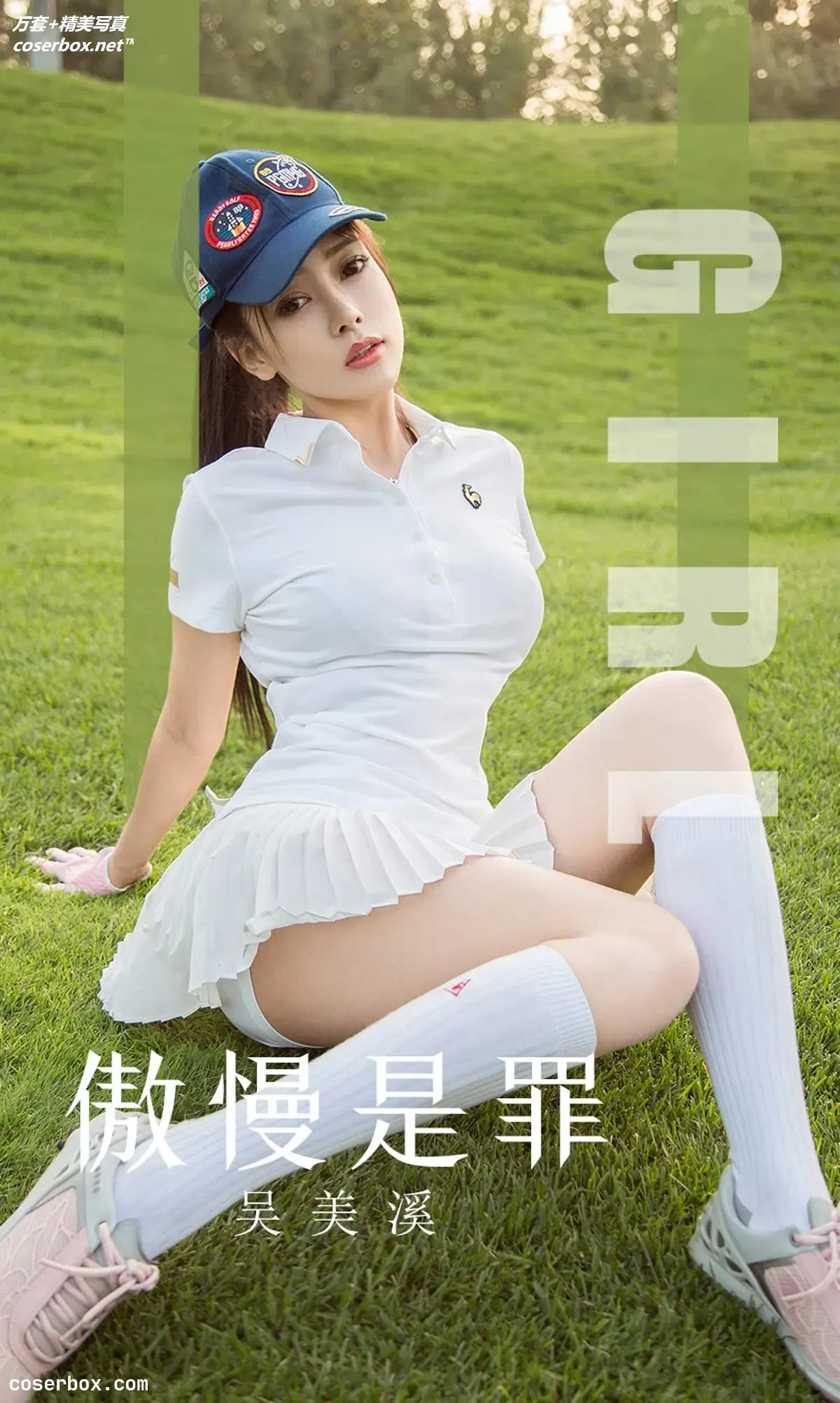 [Ugirls尤果网] 爱尤物专辑 VOL.1624 傲慢是罪 吴美溪 [35P-39MB]