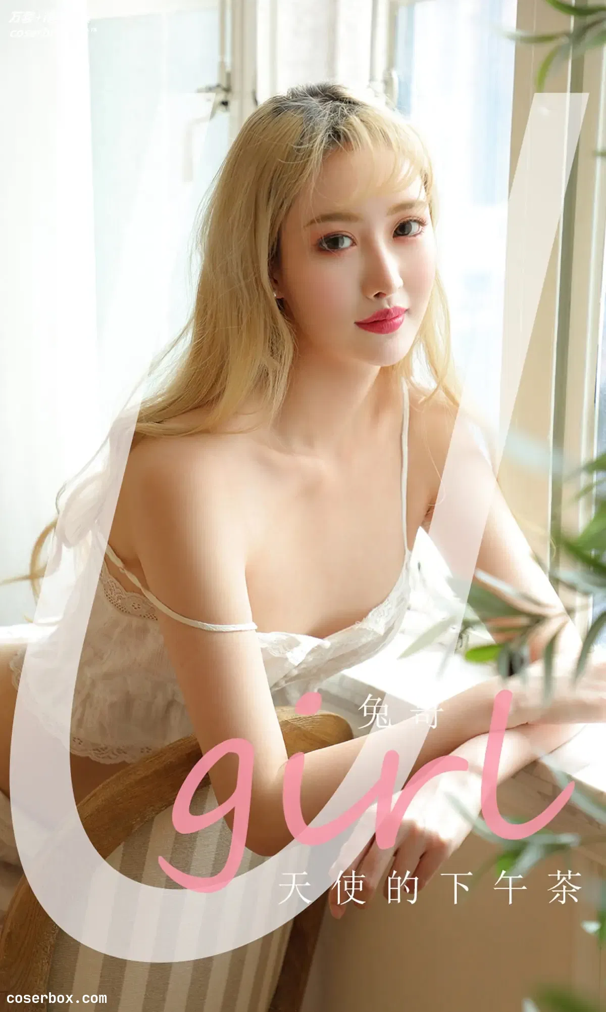 [Ugirls尤果网] 爱尤物专辑 VOL.1863 天使的下午茶 兔哥 [35P-32.4MB]