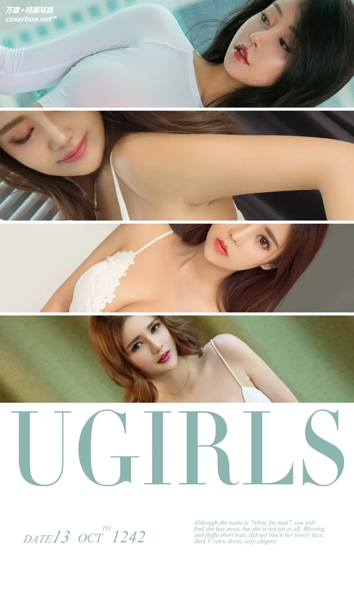 [Ugirls尤果网] 爱尤物专辑 VOL.1242 十月精选 [35P-35MB]