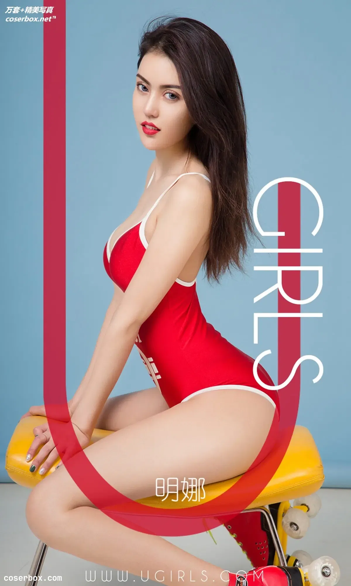 [Ugirls尤果网] 爱尤物专辑 VOL.1368 明娜 嗨玩少女 [35P-30.5MB]