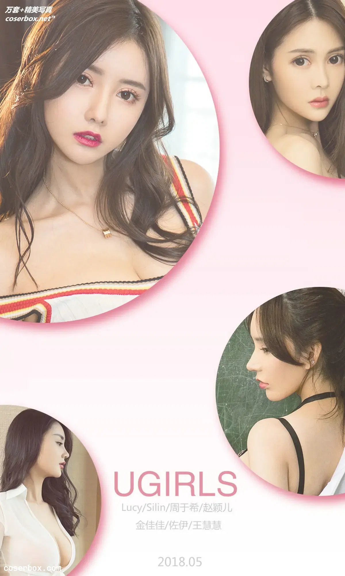 [Ugirls尤果网] 爱尤物专辑 VOL.1103 黑白天堂 [35P-11MB]