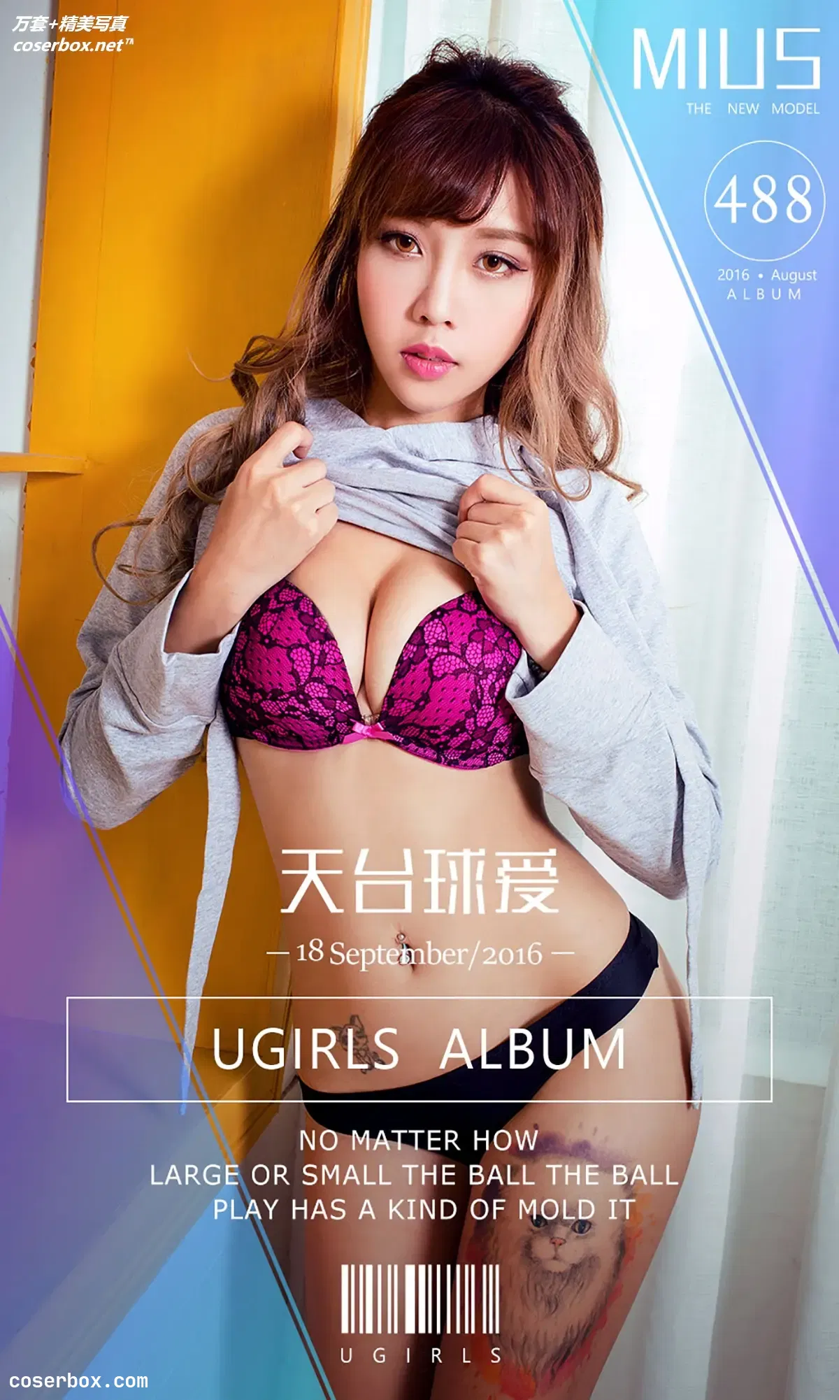 [Ugirls尤果网] 爱尤物专辑 VOL.488 天台球爱 MIUS [40P-38MB]