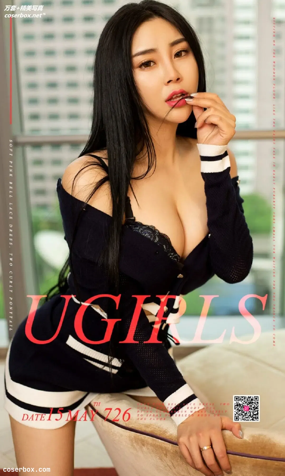 [Ugirls尤果网] 爱尤物专辑 VOL.726 只要性感 杨只只 [40P-42MB]