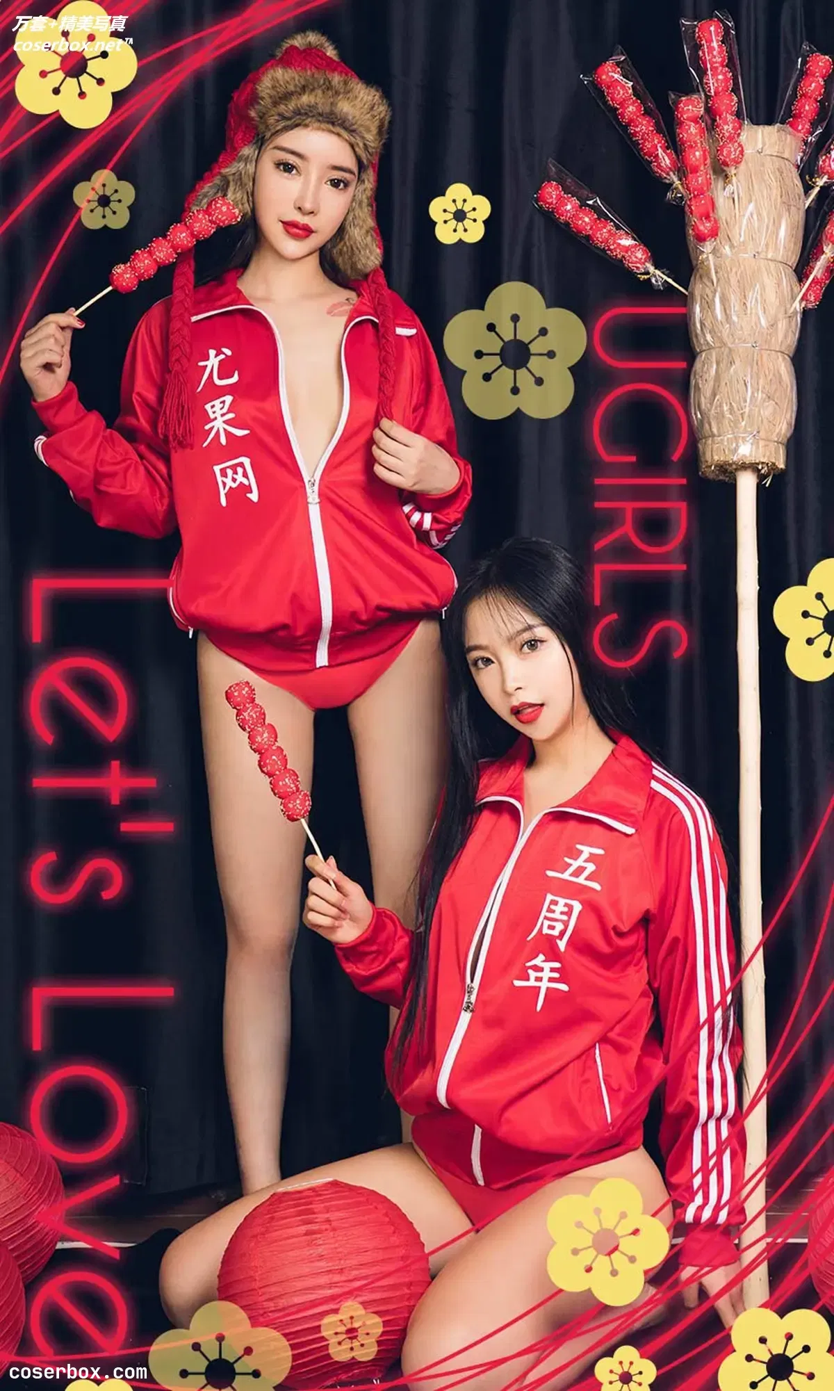 [Ugirls尤果网] 爱尤物专辑 VOL.1357 程瑜西 孙嘉琪 Let's Love [35P-37.9MB]