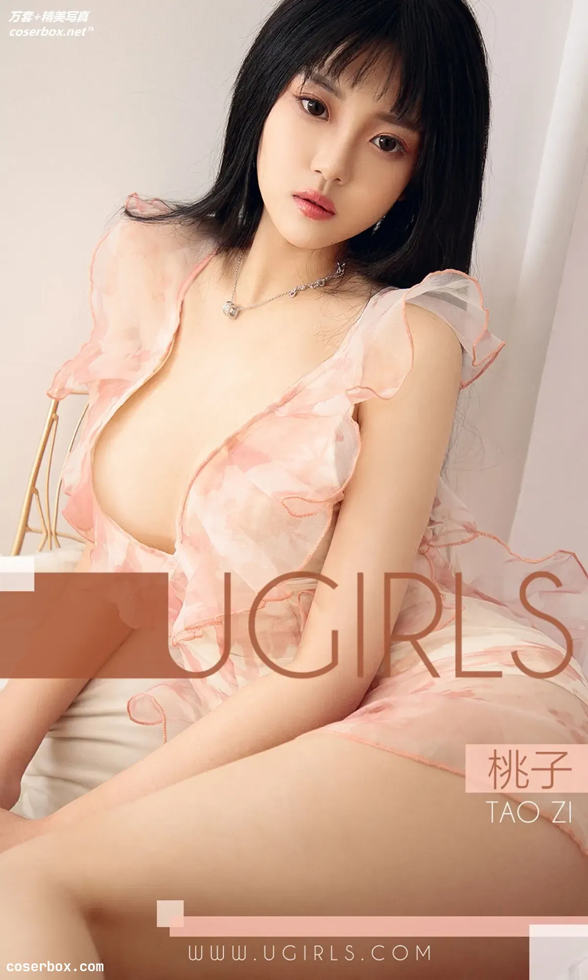 [Ugirls尤果网] 爱尤物专辑 VOL.1323 桃子 鲜花时光 [35P-34MB]