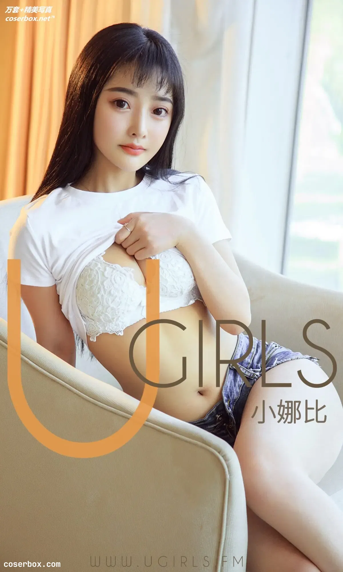 [Ugirls尤果网] 爱尤物专辑 VOL.1408 小娜比 初恋暴击 [35P-33.2MB]