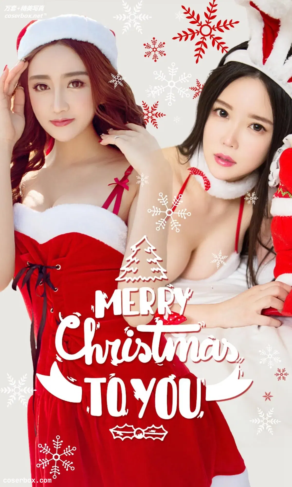 [Ugirls尤果网] 爱尤物专辑 VOL.950 陶欣儿 七七 暖暖圣诞节[40P-40.6MB]