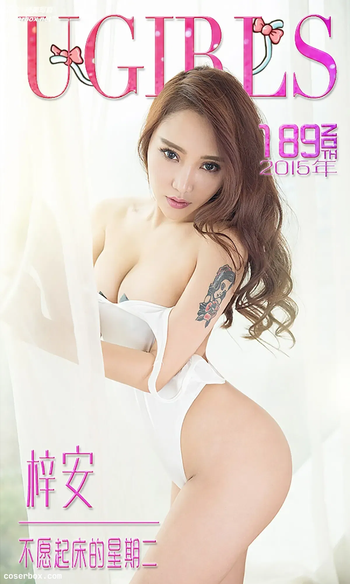 [Ugirls尤果网] 爱尤物专辑 VOL.189 梓安[40P-26M]