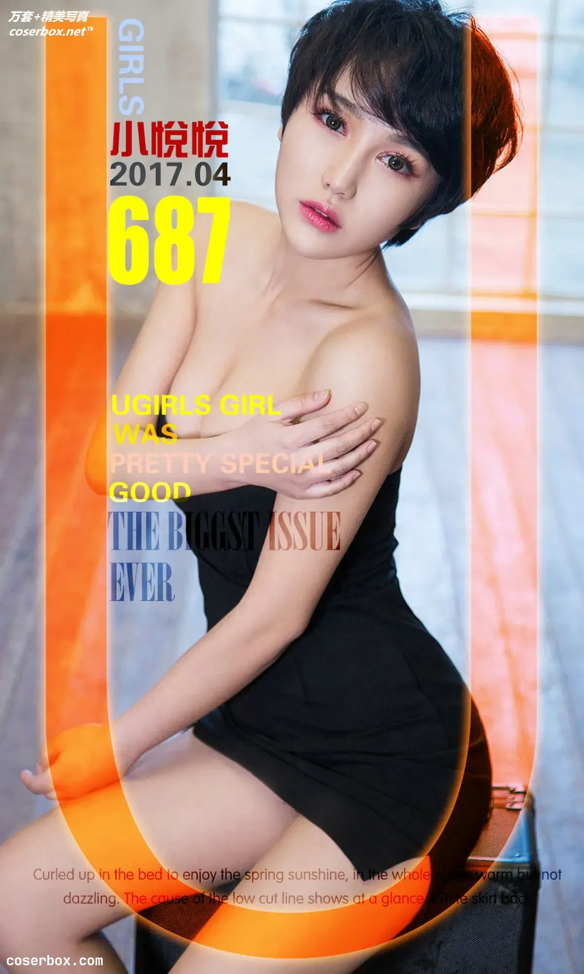 [Ugirls尤果网] 爱尤物专辑 VOL.693 悦色撩人 小悦悦 [40P-39MB]