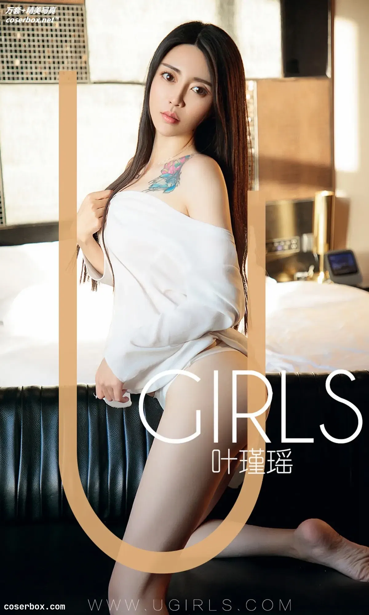 [Ugirls尤果网] 爱尤物专辑 VOL.1318 叶瑾瑶 完美小姐 [35P-33.7MB]