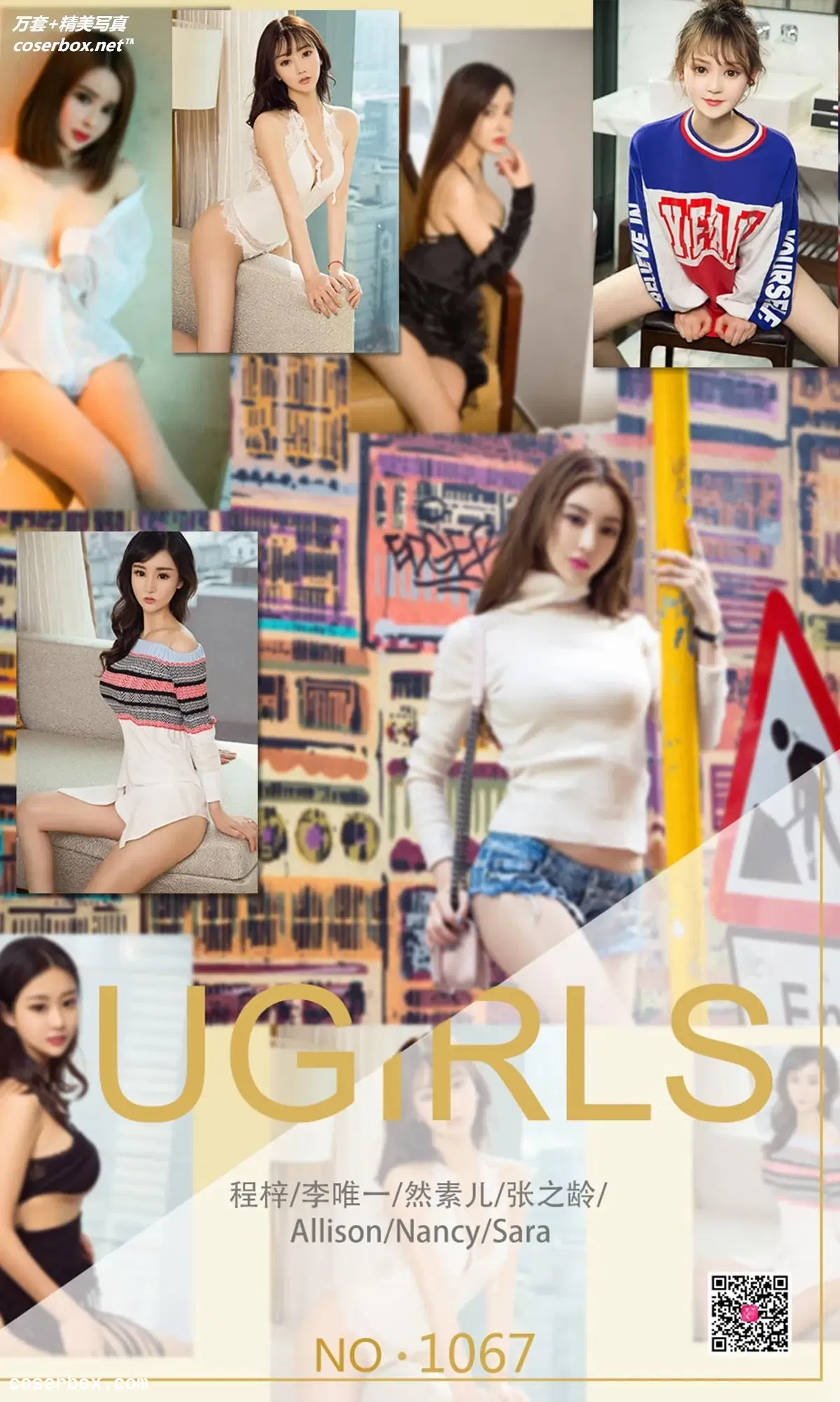 [Ugirls尤果网] 爱尤物专辑 VOL.1067 春日特典[35P-32.8MB]