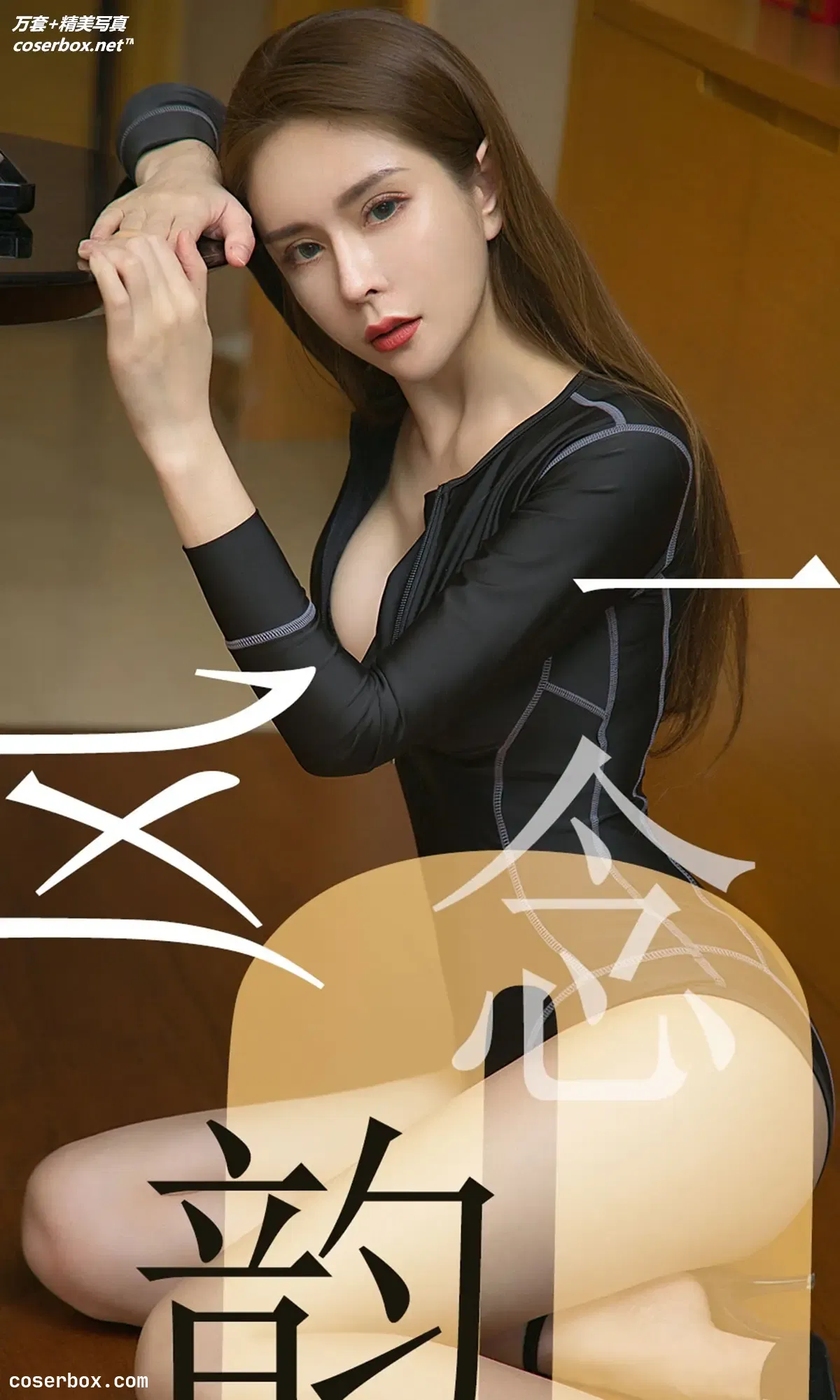 [Ugirls尤果网] 爱尤物专辑 VOL.1484 娜尤子 一念风韵 [35P-34.2MB]