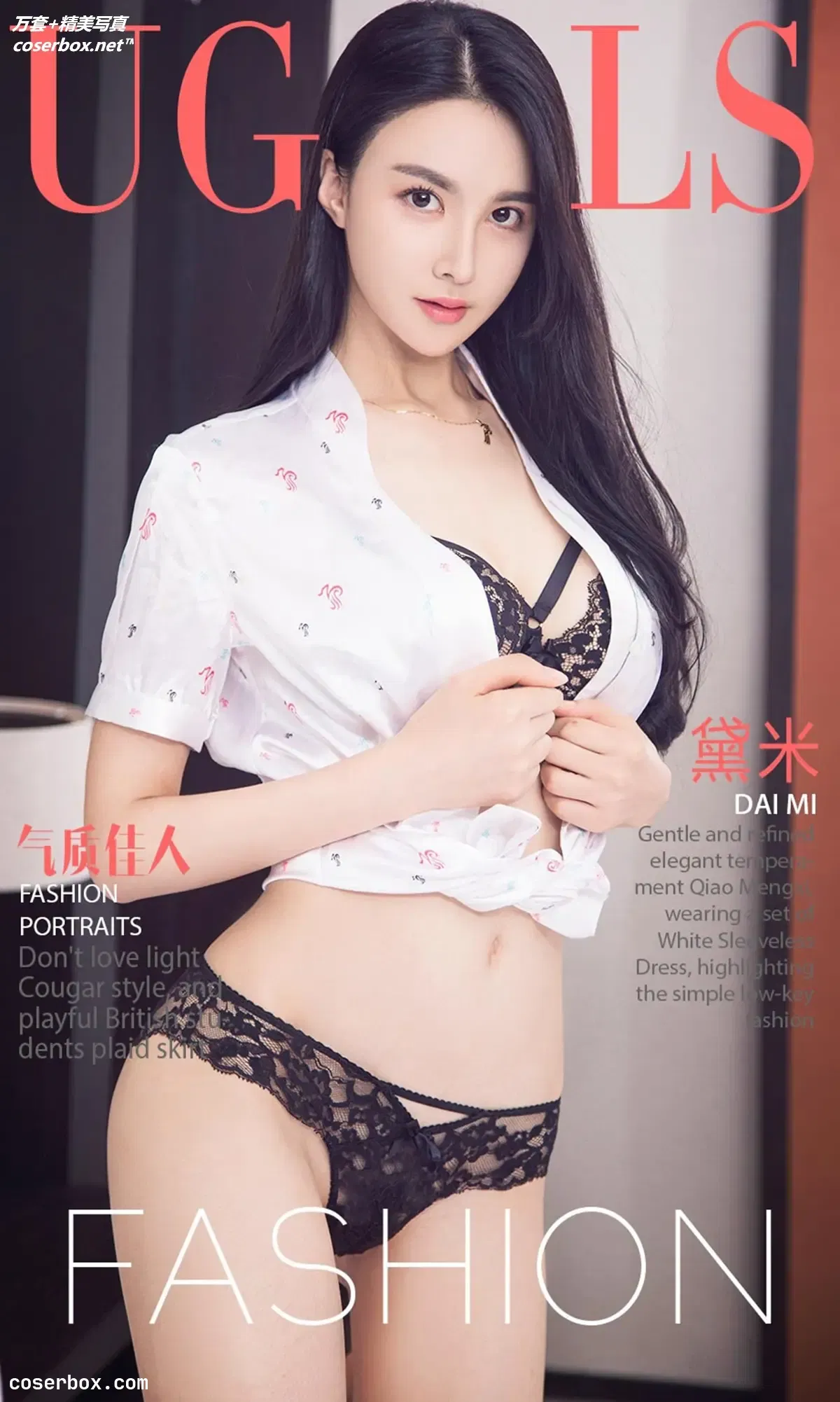 [Ugirls尤果网] 爱尤物专辑 VOL.815 黛米 气质佳人[40P-38.6MB]