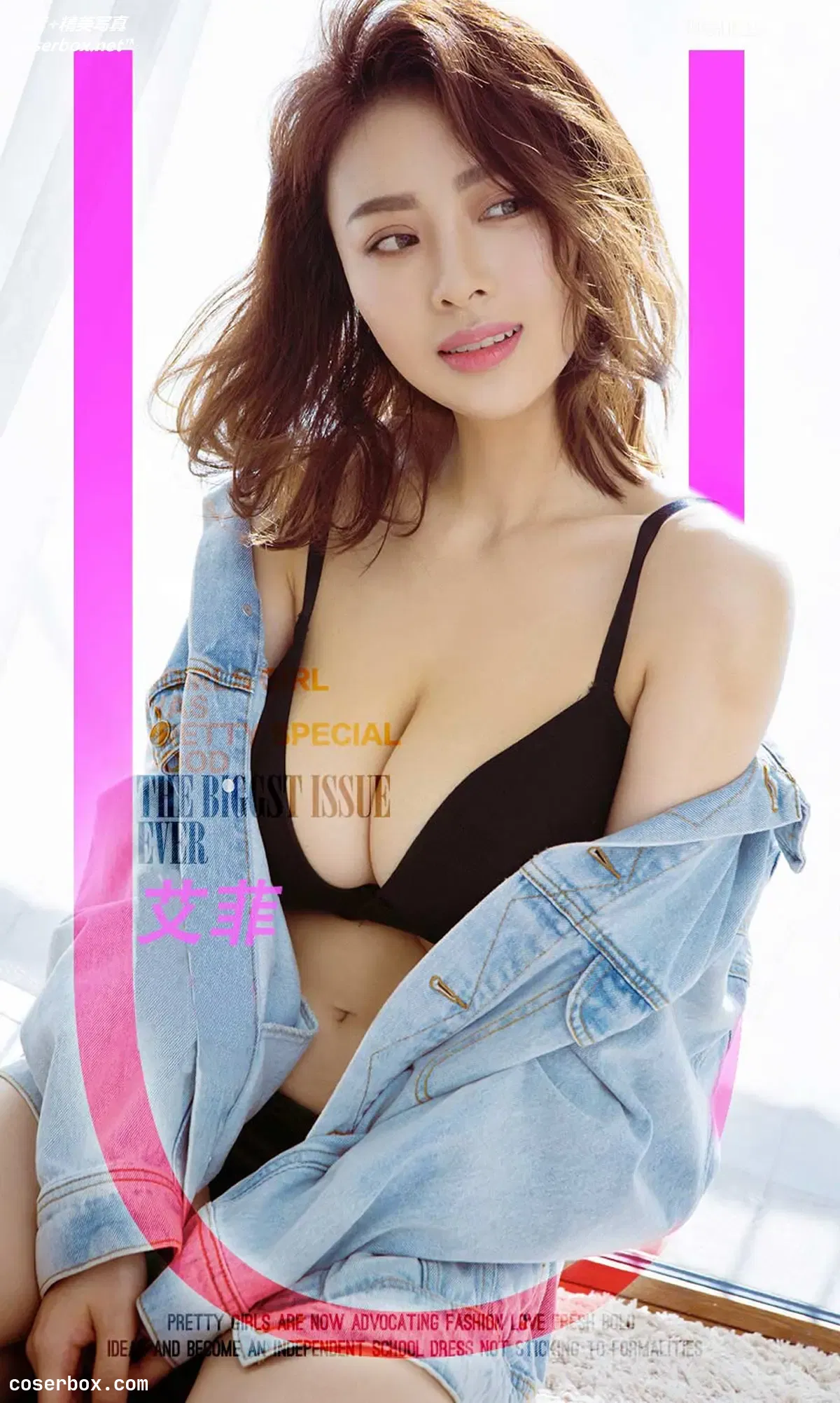 [Ugirls尤果网] 爱尤物专辑 VOL.1718 菲常完美 爱菲 [35P-32MB]