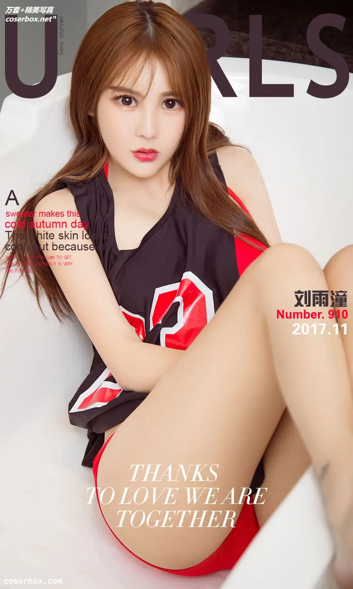 [Ugirls尤果网] 爱尤物专辑 VOL.910 刘雨潼 多变“腰”精[40P-39.1MB]