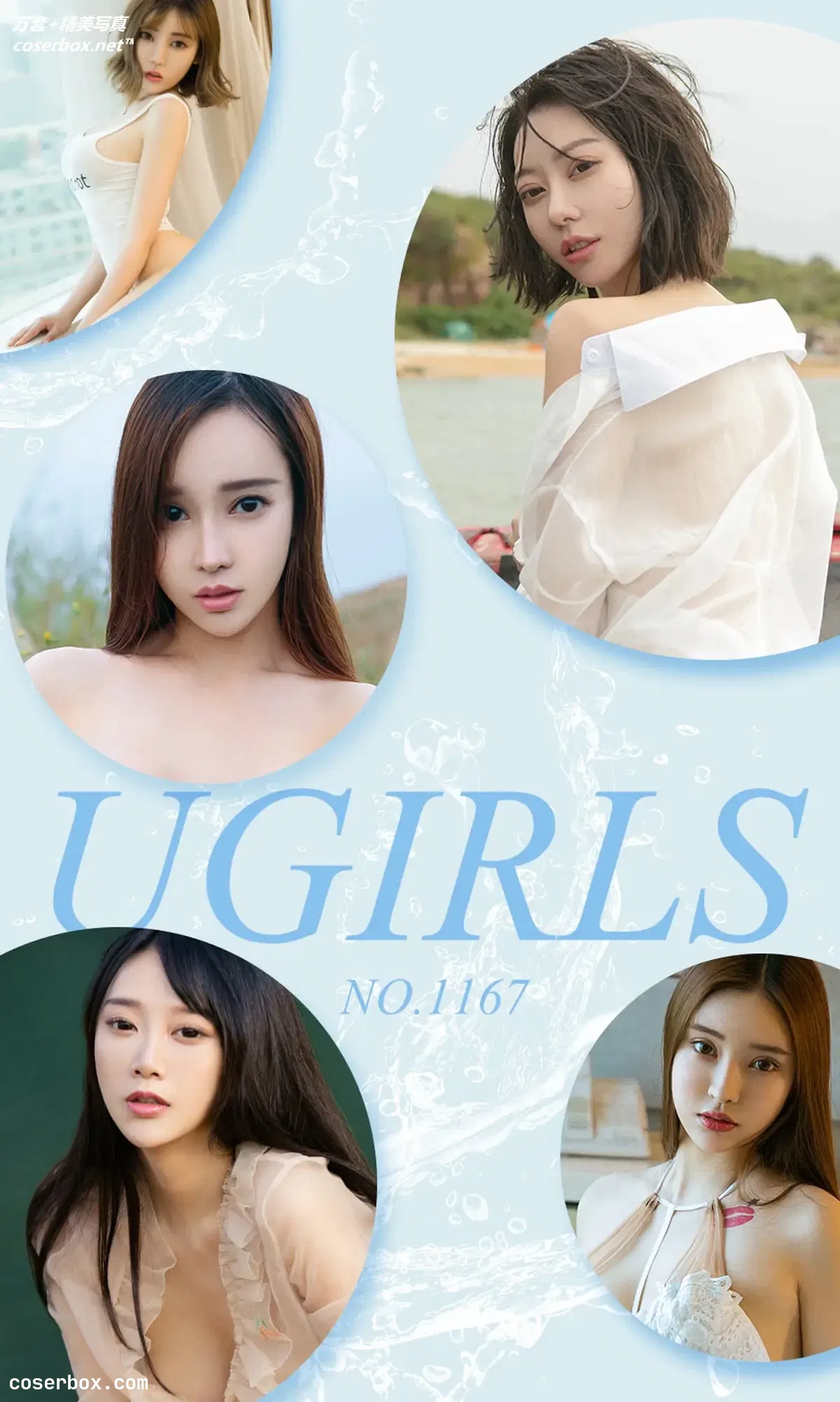 [Ugirls尤果网] 爱尤物专辑 VOL.1167 尤果制片人 [35P-38MB]