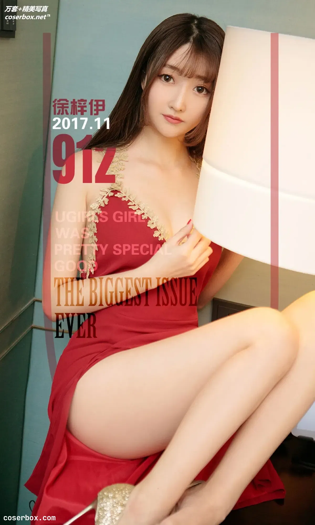 [Ugirls尤果网] 爱尤物专辑 VOL.912 徐梓伊 秋水伊人[40P-37.2MB]