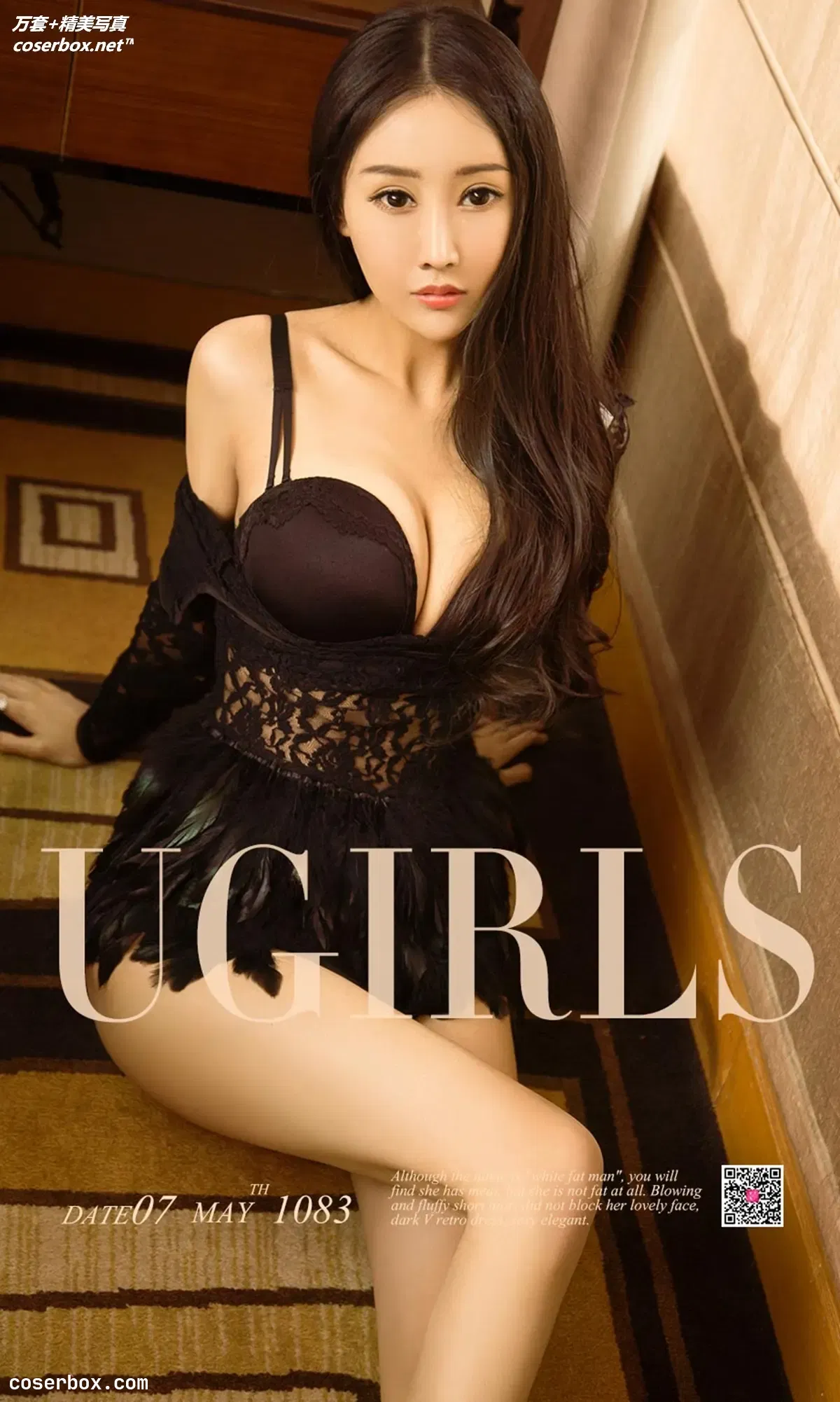 [Ugirls尤果网] 爱尤物专辑 VOL.1083 白一涵 蜕变的羽毛 [35P-35.4MB]