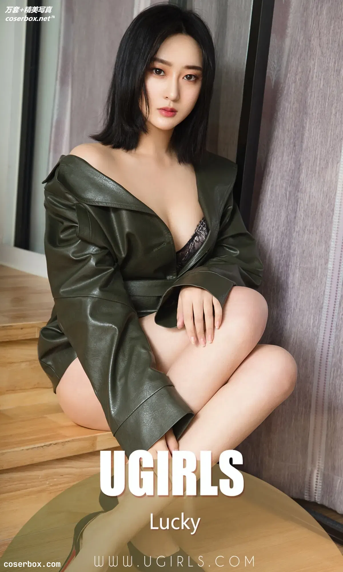 [Ugirls尤果网] 爱尤物专辑 VOL.1320 Lucky 爱已蔓延 [35P-34.2MB]