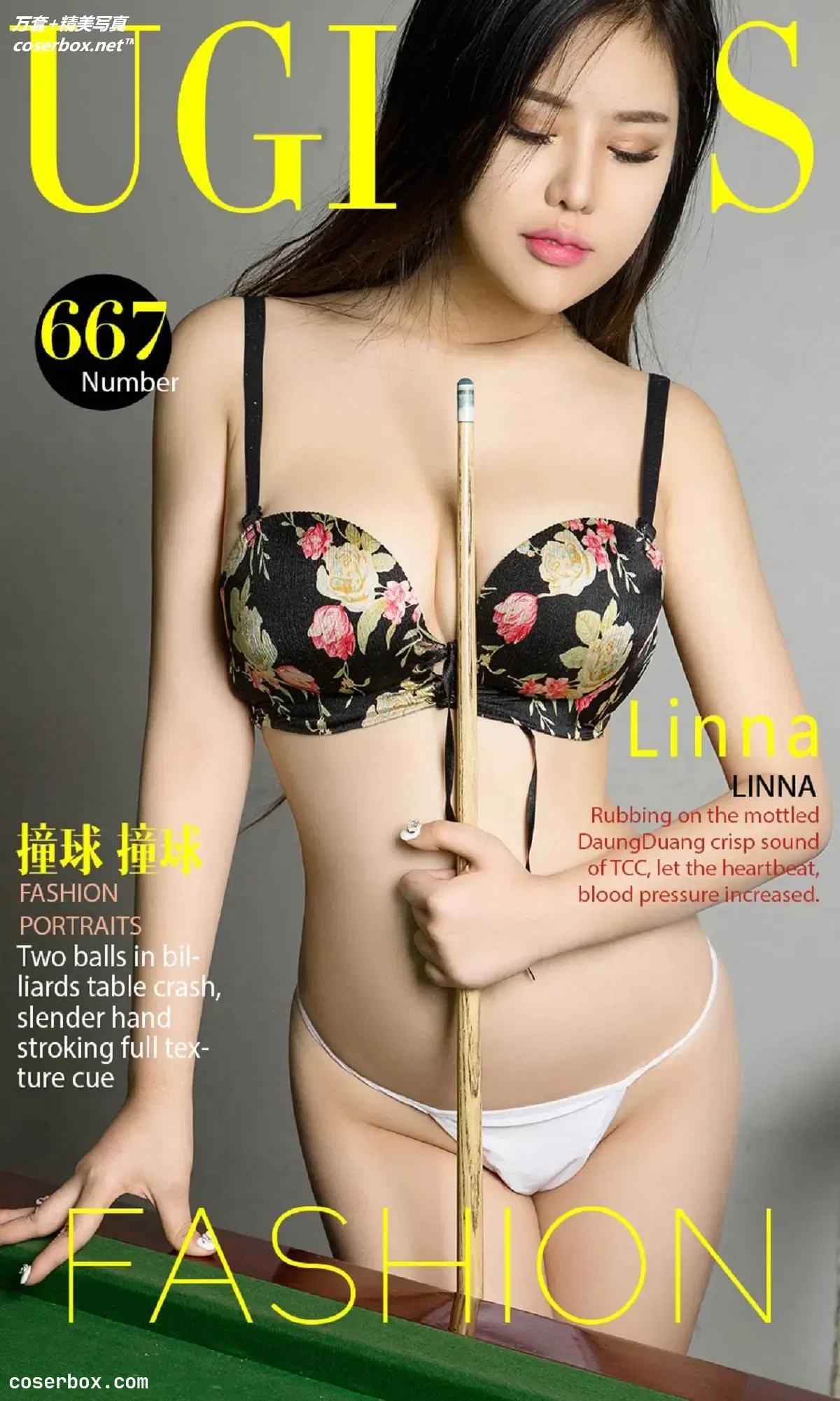 [Ugirls尤果网] 爱尤物专辑 VOL.667 撞球撞球 Linna [40P-23M]