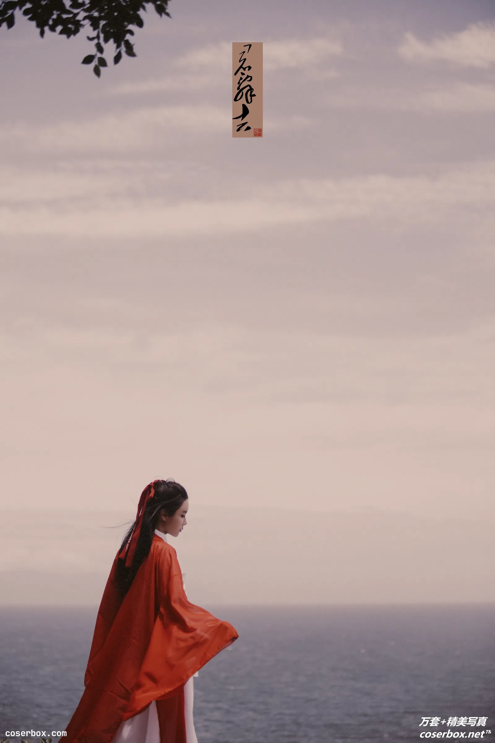 [YITUYU艺图语] 2021.09.15 NO.276 诗眼倦天涯 三重子 [29P-394MB]