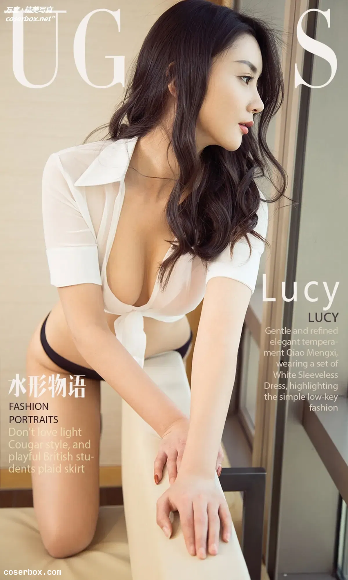 [Ugirls尤果网] 爱尤物专辑 VOL.1066 Lucy 水形物语[35P-33.6MB]