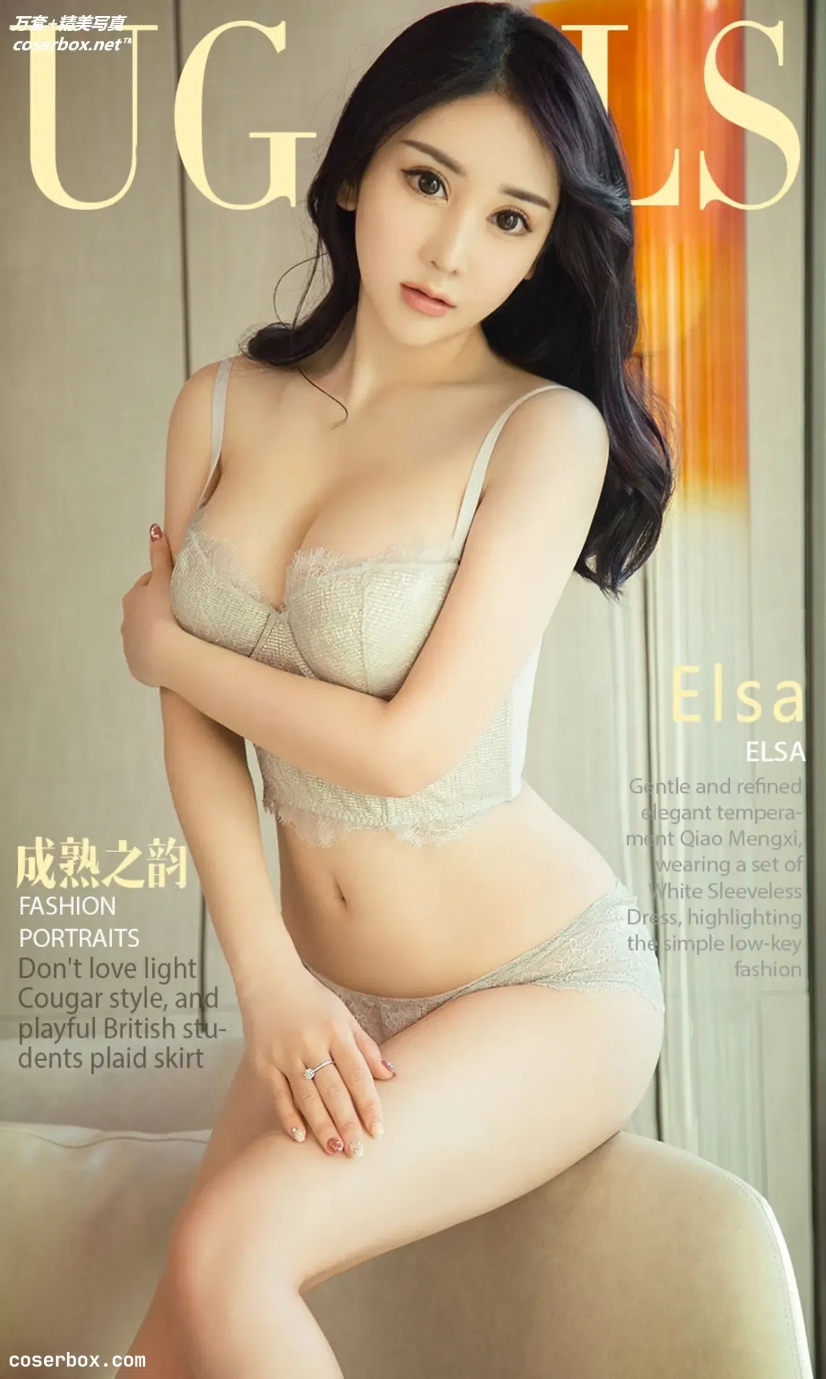[Ugirls尤果网] 爱尤物专辑 VOL.984 Elsa 成熟之韵[40P-25.9MB]