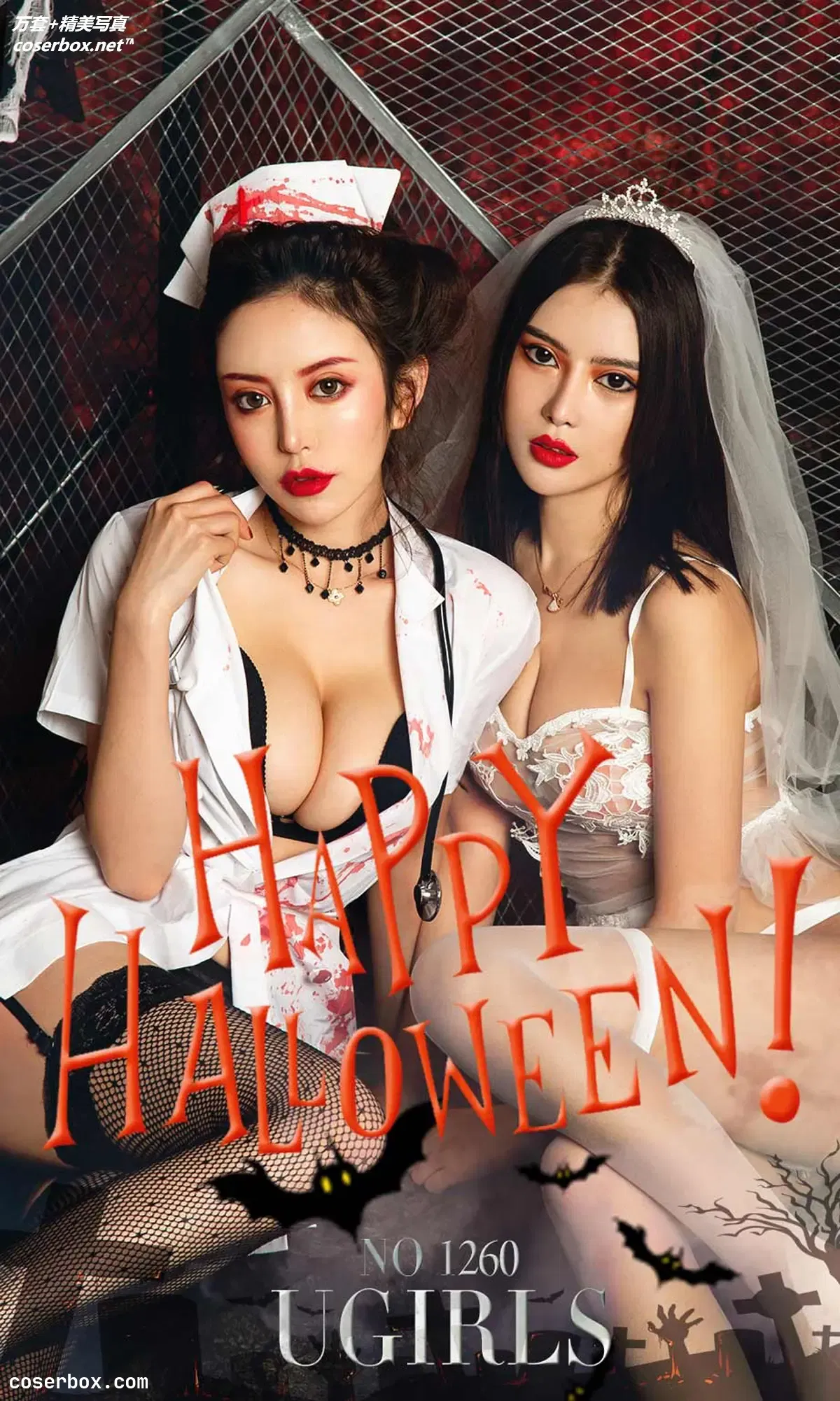 [Ugirls尤果网] 爱尤物专辑 VOL.1260 性感一吓 Angela楚楚&陈思琪 [35P-49MB]