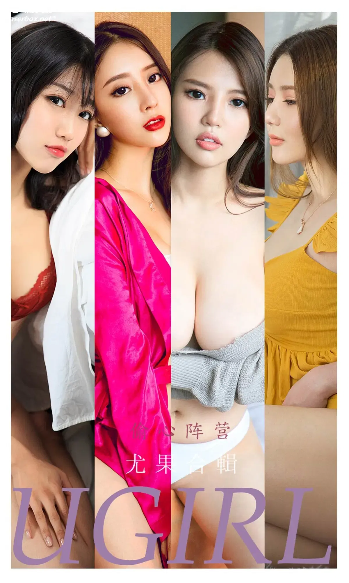 [Ugirls爱尤物]  NO.2278 尤果合集 偷心阵营 [35P-37MB]