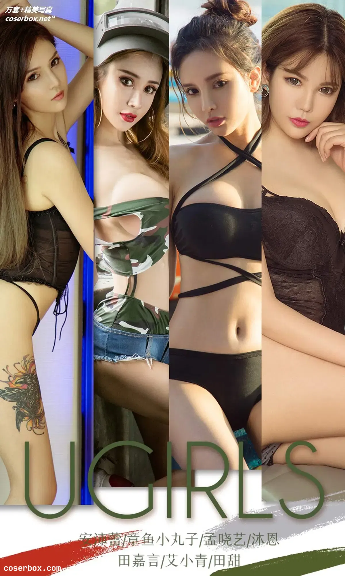 [Ugirls尤果网] 爱尤物专辑 VOL.1354 幸福三十六计 [35P-37MB]