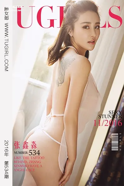 [Ugirls尤果网] 爱尤物专辑 VOL.534 都是天使惹的祸 张鑫淼 [40P-30M]