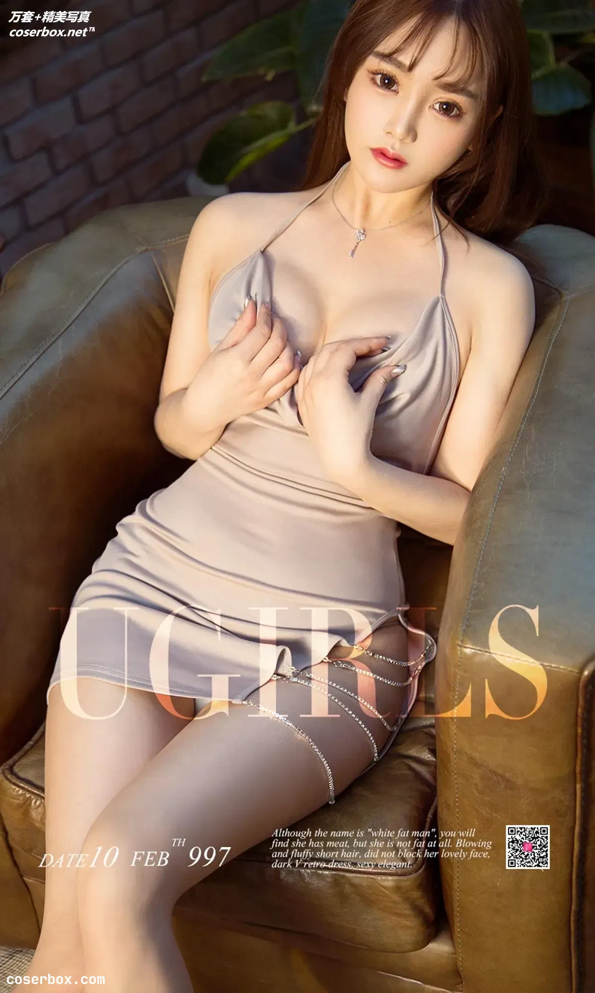 [Ugirls尤果网] 爱尤物专辑 VOL.997 金梓琳 天使与魔鬼[40P-42.5MB]