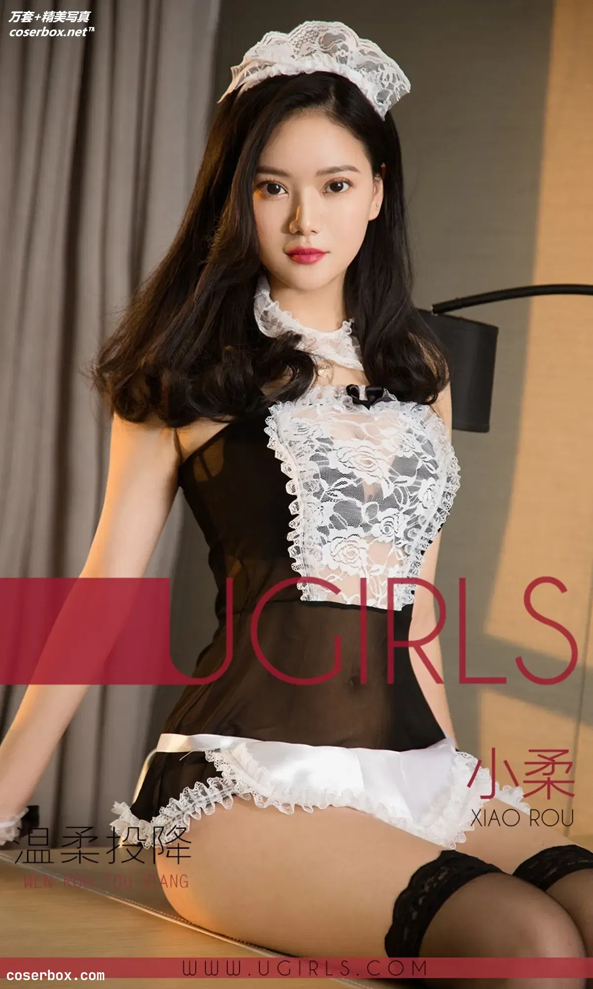 [Ugirls尤果网] 爱尤物专辑 VOL.1333 小柔 温柔投降 [35P-36MB]