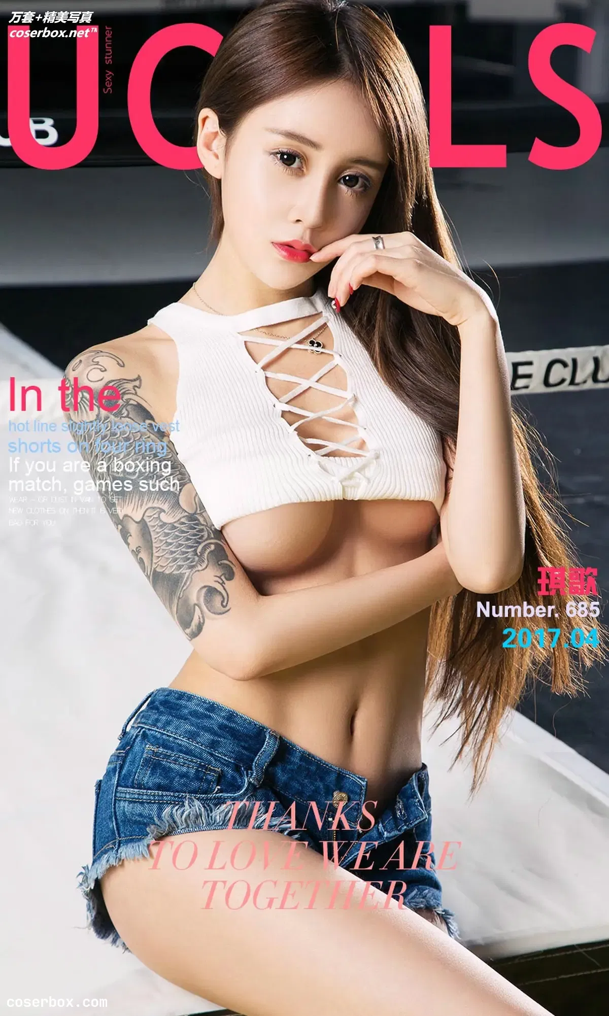 [Ugirls尤果网] 爱尤物专辑 VOL.691 拳台辣女 琪歌 [40P-43MB]