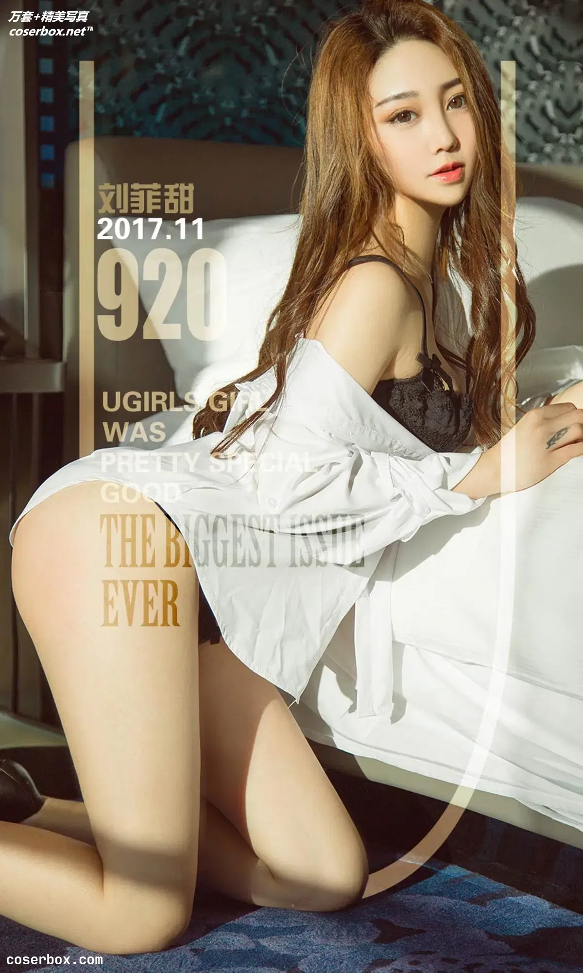 [Ugirls尤果网] 爱尤物专辑 VOL.920 刘菲甜 暖意正浓