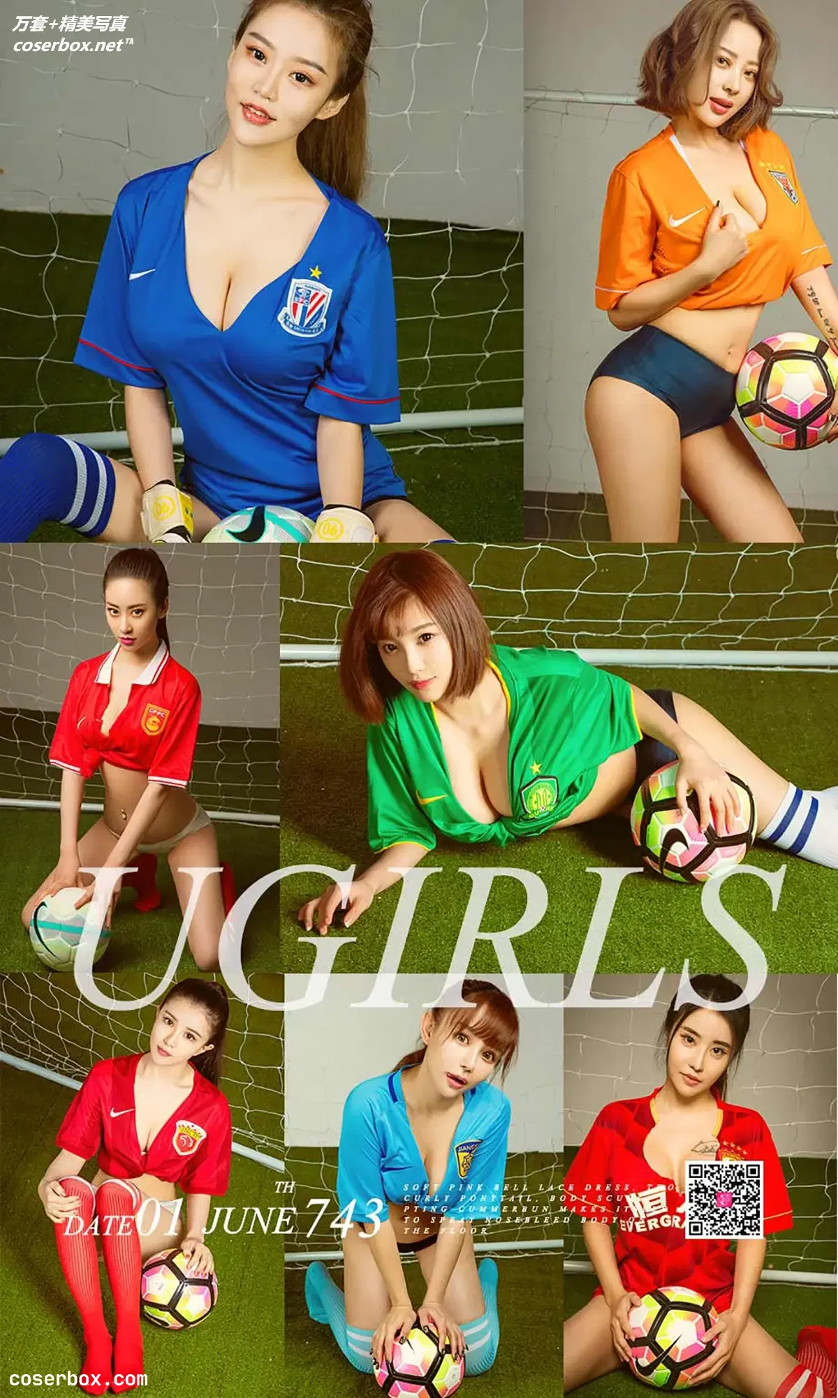 [Ugirls尤果网] 爱尤物专辑 VOL.743 中超七美下天山 [40P-49MB]