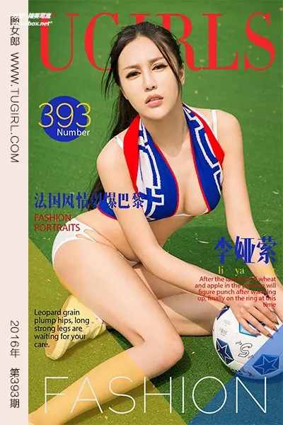 [Ugirls尤果网] 爱尤物专辑 VOL.393 李娅萦II [40P-54M]