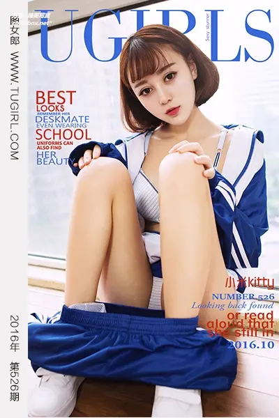 [Ugirls尤果网] 爱尤物专辑 VOL.526 光阴的故事 小米Kitty [40P-36M]