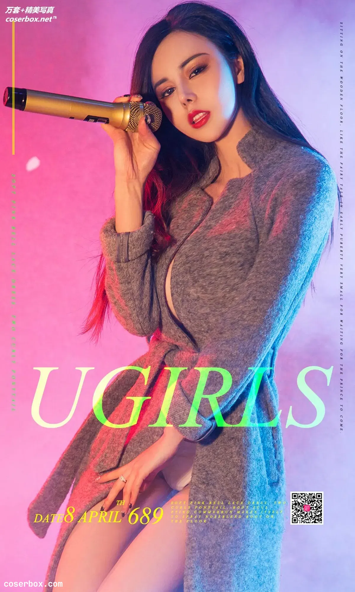 [Ugirls尤果网] 爱尤物专辑 VOL.689 迷幻歌姬 沈佳熹 [40P-43MB]